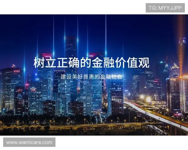 凯发集团娱乐平台怎么样：支付方式多样性与资金安全保障