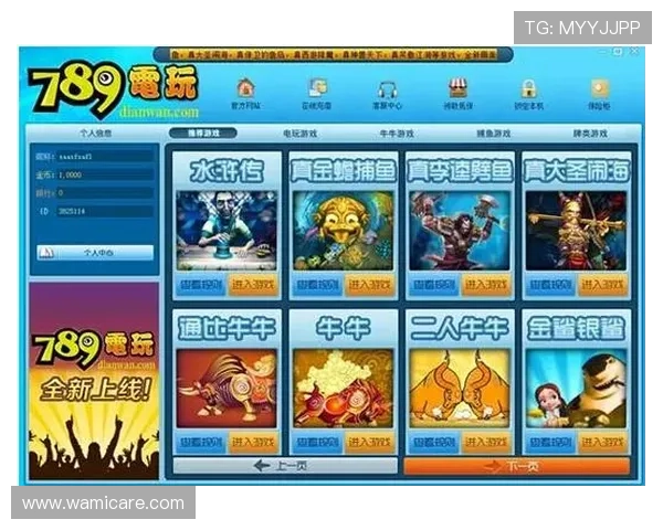 ag捕鱼娱乐电玩快速提现系统保障玩家资金快速到账轻松提现无忧虑