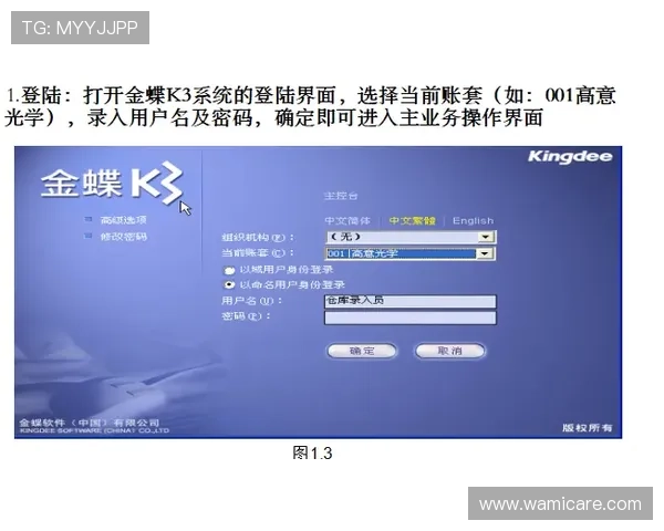 PA视讯开户安全保障措施与流程指南，让你玩得更放心