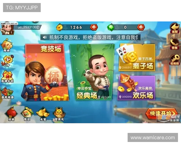 新手必看斗地主玩法指南快速入门轻松成为牌场高手