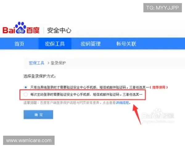 凯发在线地址安全登录入口，保障您的账户信息安全