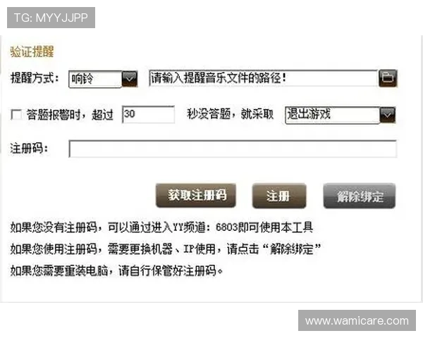 K8中国官方网站常见问题解答与玩家交流平台，解决游戏中遇到的各种疑难问题