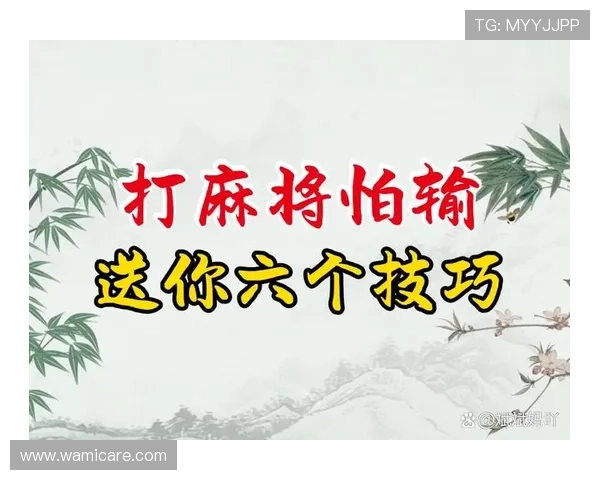 凯发看牌抢庄三公的策略分析，提升胜率的实用技巧与实战经验分享