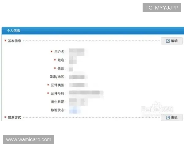 凯发登录安全登录技巧，保护你的账号信息不被泄露