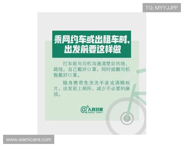 凯发注册网站如何保障账号安全为玩家提供全面安全防护指南