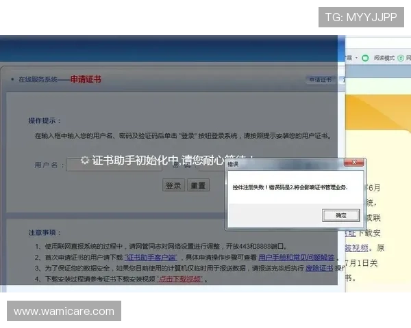 凯发集团会员注册流程详解，解决新用户注册中的常见问题与疑问