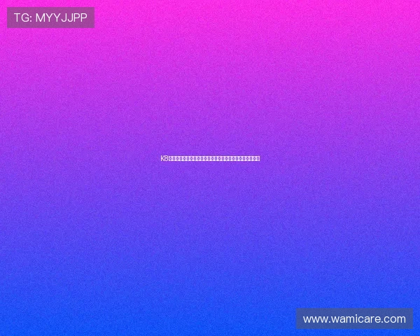 K8凯发正规网址提供最新世界杯赛程直播和赛事分析全面覆盖